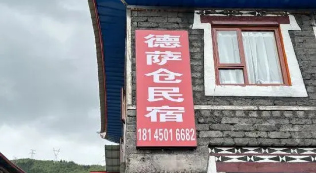Desacang Homestay (Xinduqiao Town), Varaa Hotelli Hotellit Sichuan pysäköinnillä, Pysäköinti