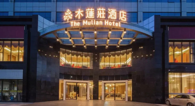 The Mulian Hotel of Bantian Shenzhen