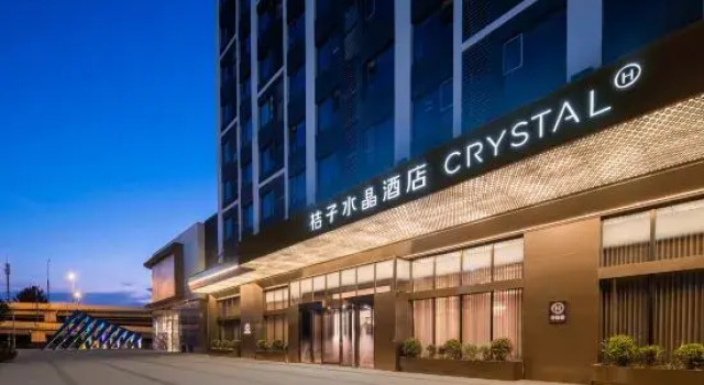 Crystal Orange Hohhot East Station Ruyi He Avenue, Prenota Hotel Hohhot Inner Mongolia