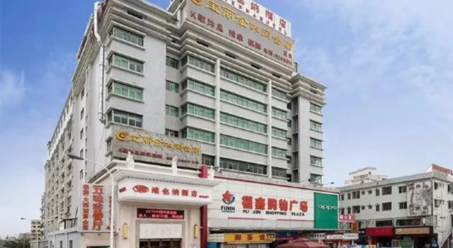 Vienna Hotel (Dayawan Xinliao), Rezervasyon Otel Guangdong ucuz oteller