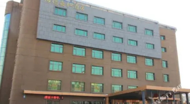 Haide Jiahe Hotel, Buchen Sie Hotel Muping Yantai