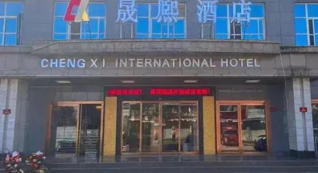 HanzhongChengXi Hotel, Prenota Hotel Hanzhong Shaanxi