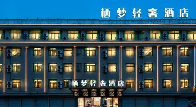 Yiwu Qimeng Light Luxury Hotel, Boek Hotel Yiwu Zhejiang