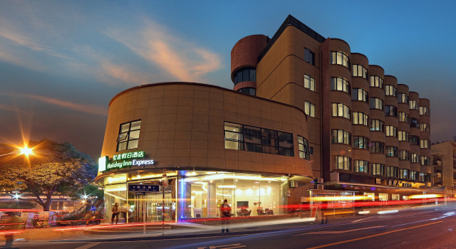 Holiday Inn Express Xiamen City Center