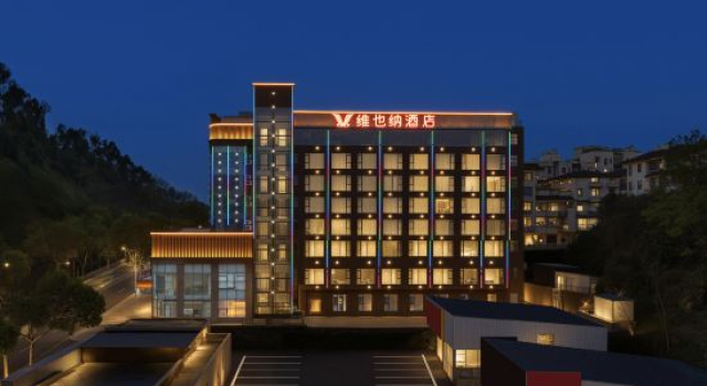 Vienna Hotel, Забронировать Отель Ичан Хубэй