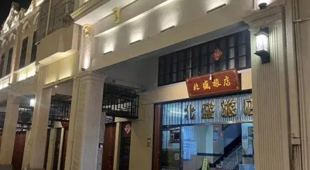 Beisheng Hostel, Boek Hostel Hostels in Guangdong, Hostel