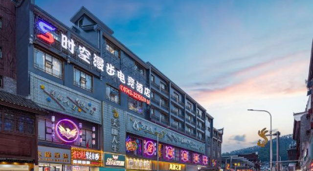 Shikong Manbu E-Sports Hotel