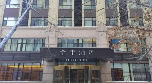 JI Hotel (FAW/Changchun West High-Speed Railway Station), Rezervovat Hotel Čchang-čchun 