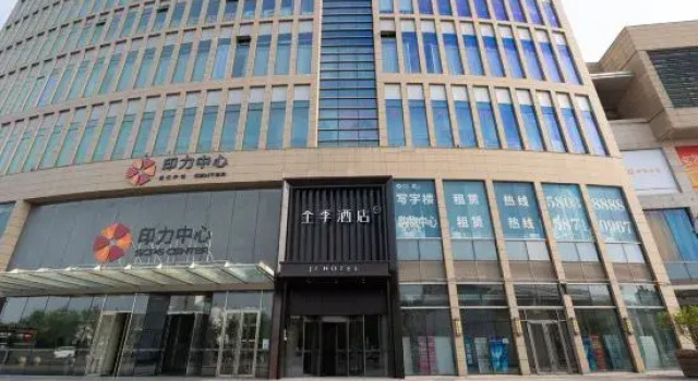 JI Hotel (Tianjin Meijiang Convention and Exhibition Center Youyi South Road), Rezerwuj Hotel Hotele w Tianjin Province z parkingiem, Parking