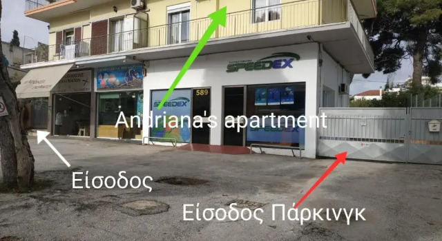 Апартаменты Andriana' s apartment Agia Paraskevi