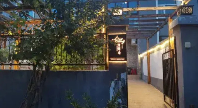 Badaling Great Wall Jixiang Residence