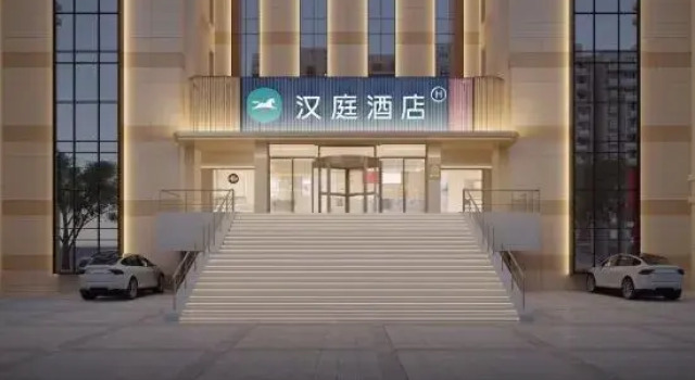 HanTing Hotel (Binzhou Wudi Ancient City), Prenota Hotel Hotel a Shandong con parcheggio, Parcheggio