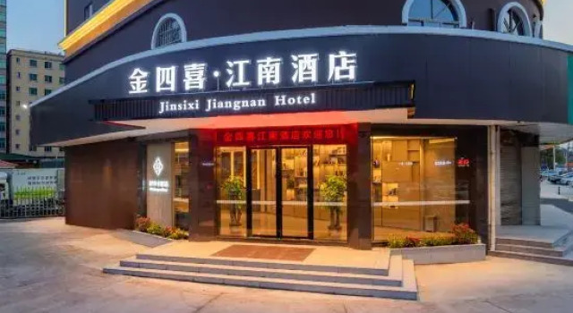 Jinsixi Jiangnan Hotel (Dongguan Chang'an Branch), Boek Hotel Hotels in Guangdong met parkeren, Parkeren