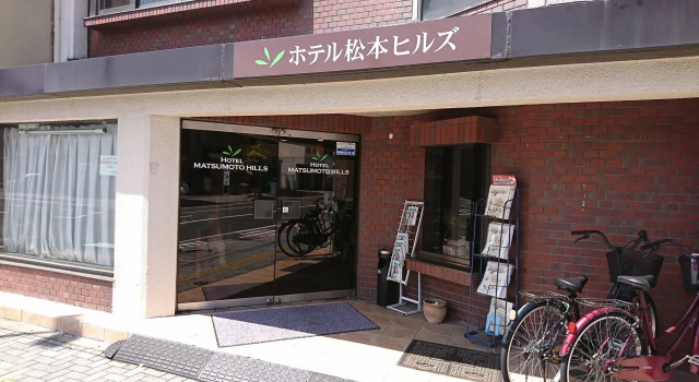 Hotel Matsumoto Hills