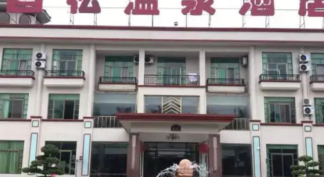 Longmen Changsong Hot Spring Hotel, Rezervasyon Otel Guangdong otoparklı oteller, Otopark