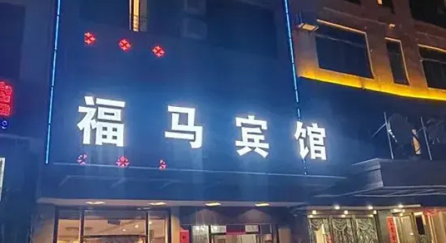 Zhangzhou Fuma Travel Rental, Boek Hotel Tenggen Hainan