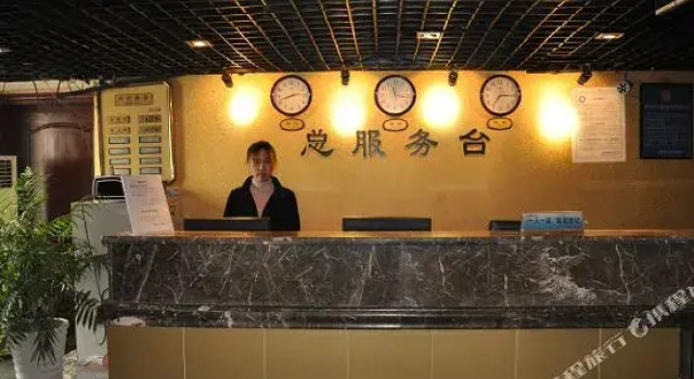 Free Time Hotel, Prenota Hotel Qingyang 