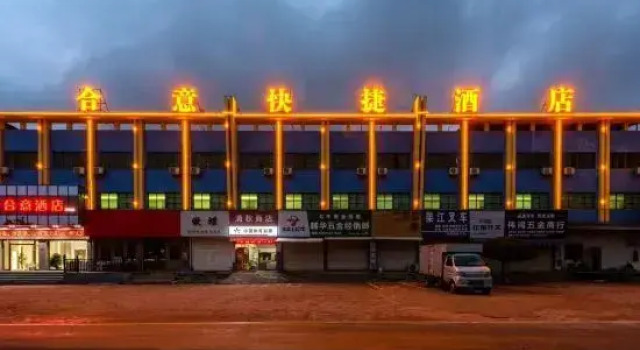 Heyi Express Hotel (Zhuhai Baijiao Science Park Doumen Bus Terminal), Boek Hotel Hotels in Guangdong met parkeren, Parkeren