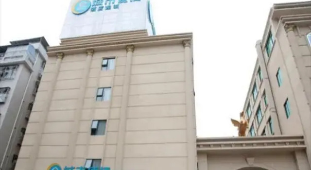 City Comfort Inn Gaozhou East Yanjiang Road Branch, Забронировать Отель Отели Гуандун 3 звезды, 3*