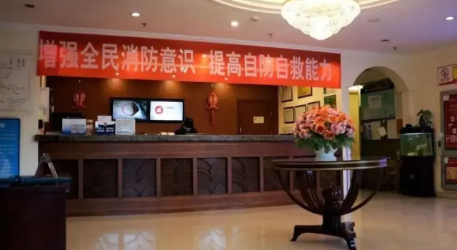 GreenTree Inn Beijing Changping District Beiqijia Future Science & Technology City Hotel, Book Hotel Beijing Beijing Province