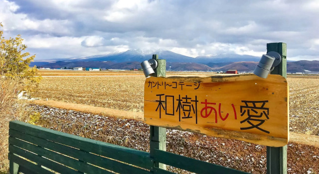 Номер Standard Country Cottage Wakiaiai