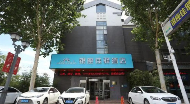 Grace Inn Zibo Zhoucun Ancient Shangcheng Main Street