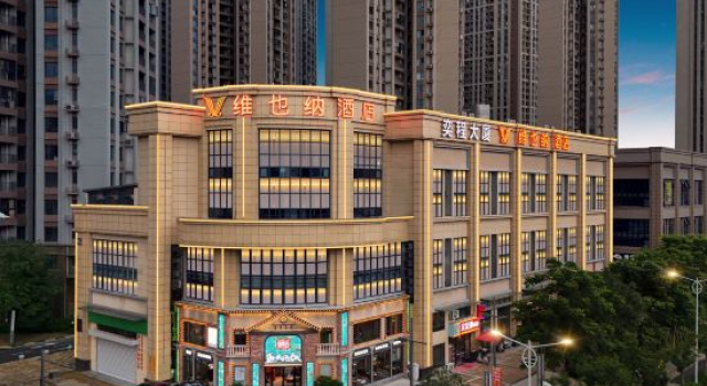Vienna Wuhan International Expo Center South Subway Station Hotel