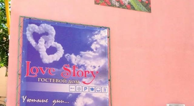 Holiday Home Love Story