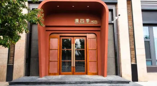Man Siji Hotel (Beijing Tongzhou Resort North Street Branch), Забронировать Курортный отель Тунжа район Пекина, рядом с Tuqiao Station