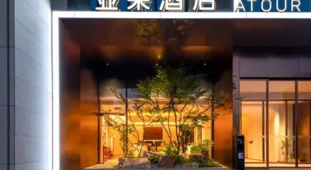 Atour Hotel, Guanyinqiao Beibin 1st Road  Riverview, Chongqing, Rezerwuj Hotel Hotele w Chongqing z parkingiem, w pobliżu Datianwan Stadium, Parking