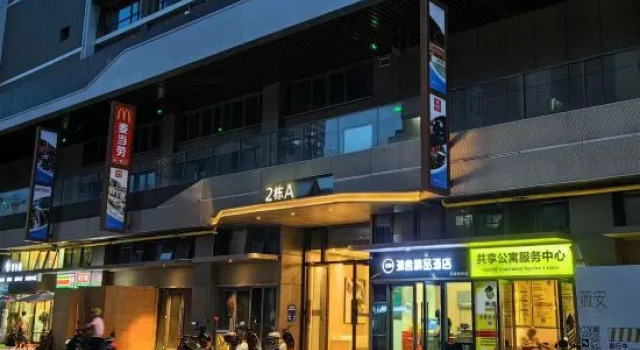 Summer Homestay (Haikou Longhu Light Year Chengxi High-speed Railway Station), Book Hotel Haikou Hainan