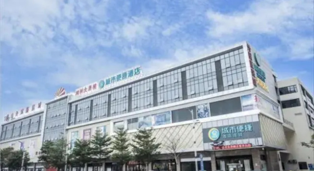 City Comfort Inn Zhanjiang South Railway Station, Boek Hotel Hotels in Guangdong met parkeren, Parkeren