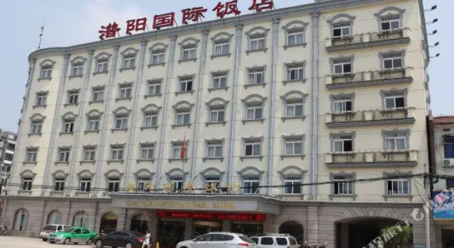 Anqing Qianyang International Hotel, Rezerwuj Hotel Anqing Anhui