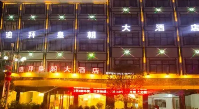 Pingtang Dubai Royal Hotel, Varaa Hotelli Pingtang Guizhou