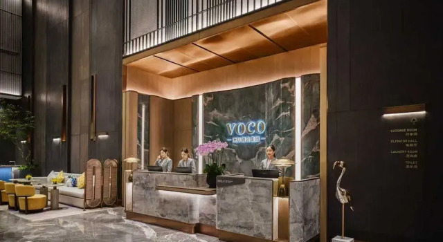 voco Chengdu Jiuyanqiao, Забронировать Отель Отели Лунцюанььи 4 звезды, 4*