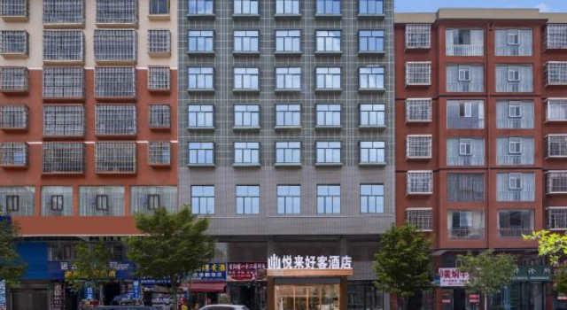 Panda Hospitality Hotel, Забронировать Отель Лупаньшуй Гуйчжоу