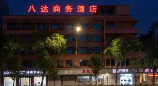 Shengzhou Bada Business Hotel, Book Hotel Shengzhou Zhejiang