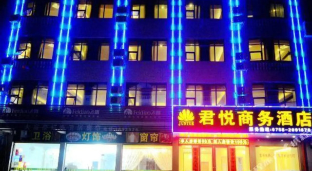 Junyue Business Hotel