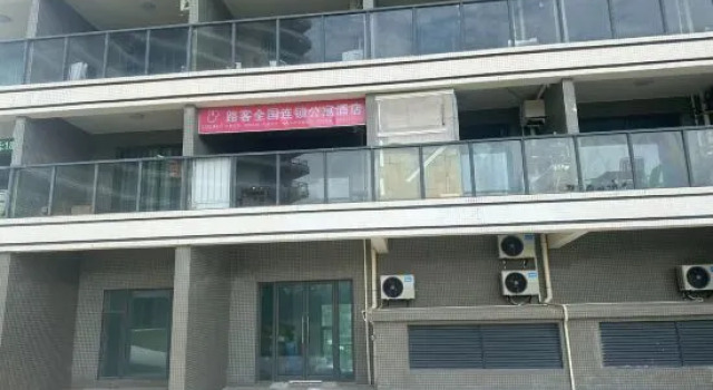 Luke Chain Apartments (Grill Shop), Rezervasyon Daire Guangdong otoparklı oteller, Otopark