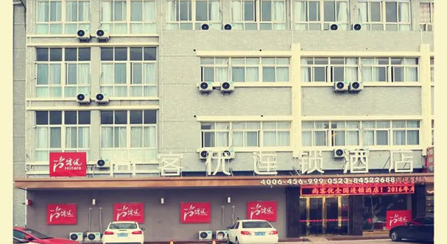 Thank Inn Hotel Jiangsu Taizhou Jingjiang Bus Station, Rezervasyon Otel Jingjiang Jiangsu