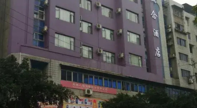 Concept hotel, Rezerwuj Hotel Hotele w Ziyang z parkingiem, Parking