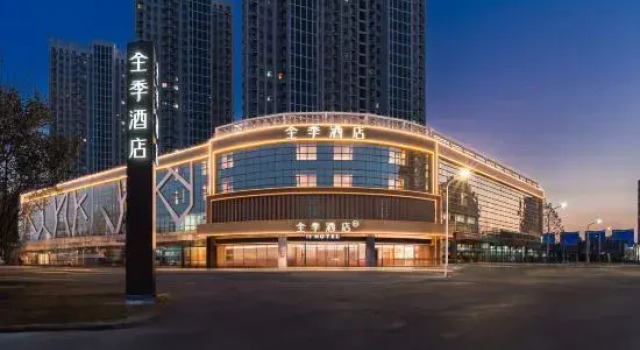 Quanji Hotel Linyi Beijing Road, Prenota Hotel Hotel a Shandong con parcheggio, Parcheggio