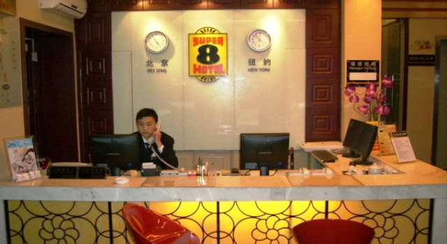 Super 8 Hotel Hefei Xin Tian Di, Varaa Hotelli Shanghai Shanghai