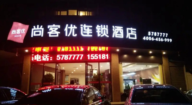 Thank Inn Hotel Henan Zhoukou Shangshui County Yangcheng Park, Prenota Hotel Zhoukou Henan