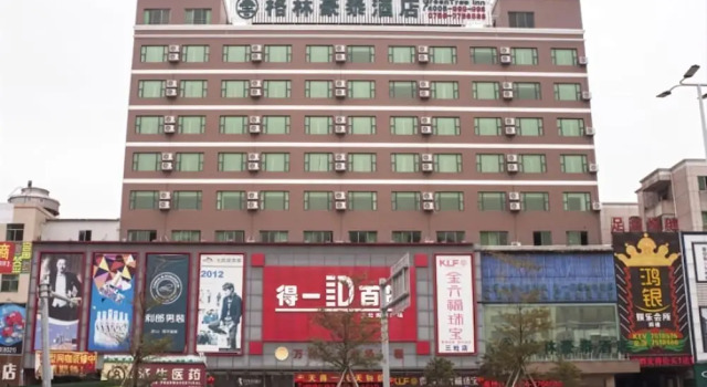 GreenTree Inn ZhuHai Jinwan District Zhuhai Airport Jilin University Hotel, Забронировать Отель Чжухай Гуандун