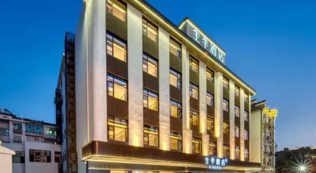 JI Hotel (Shangrao Yushan Jiangjun Temple Pedestrian Street Branch), Rezerwuj Hotel Shangrao Jiangxi