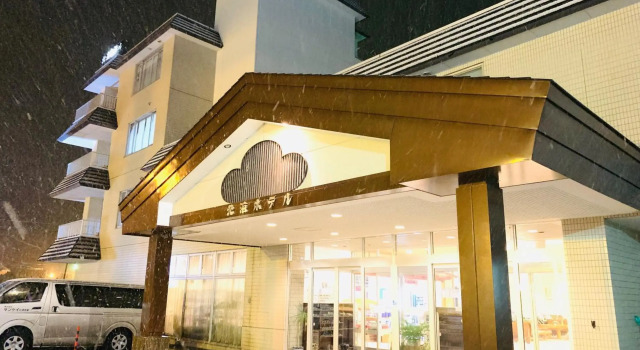 Hokkai Hotel, Prenota Hotel Toyako Hokkaido
