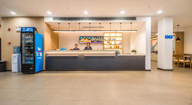 Hanting Hotel Emeishan, Забронировать Отель Эмэйшань Сычуань