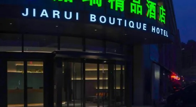 Jiarui   Boutique   Hotel, Book Boutique Hotel Boutiquehoteller i Suzhou, Boutique Hotel
