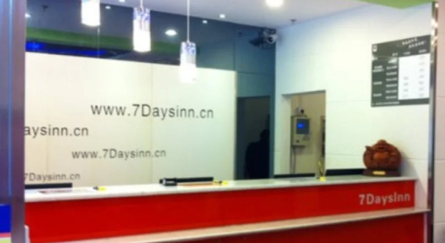 7Days Inn Luzhou Sichuan Luzhou Road Chunhui Road